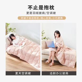 仙娥羽绒抱枕被子两用高档轻便办合020107一公室二午被家用休懒人