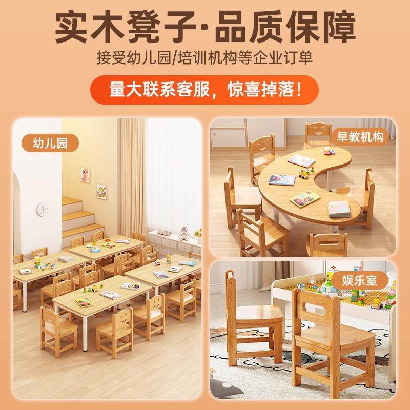 家木有小凳子用换鞋板凳客厅便携极简IEB风方凳木头实靠背矮款小