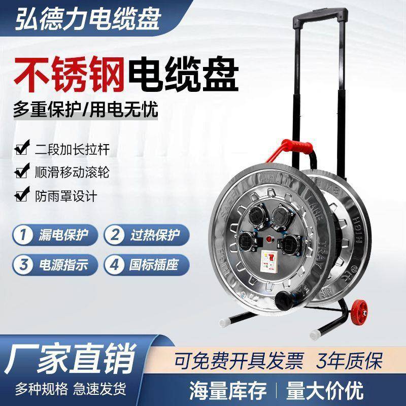 轻松便捷收纳神不锈930钢卷线整神理器移电动绕线盘家用电器缆专