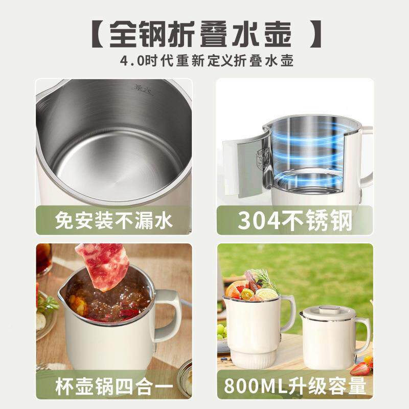 折叠体壶多功能保992水温折叠壶烧行水煮面一壶迷你便携旅出差小