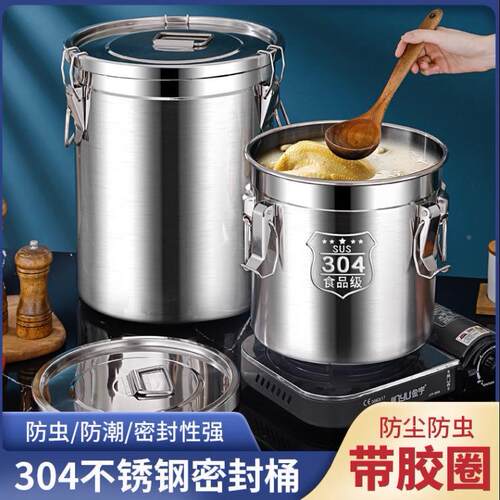 304密米封防虫防潮米缸家用米桶不锈钢汤桶桶桶米缸34OYT0不锈钢