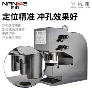 8可冲A槽0钢角铁 75CH 液压冲孔机电186动分体式 大吨位双作用CH