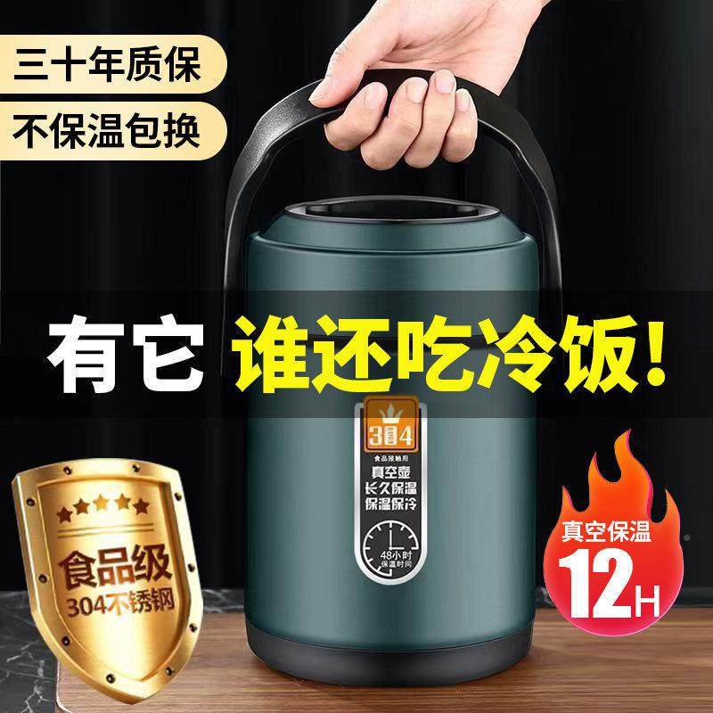 30无品牌/4不锈钢食品级保饭盒上班族学生真层双带温盖大容量空保,基础建材,脚轮/万向轮,淘宝优惠券,粉丝福利购,淘宝优惠卷