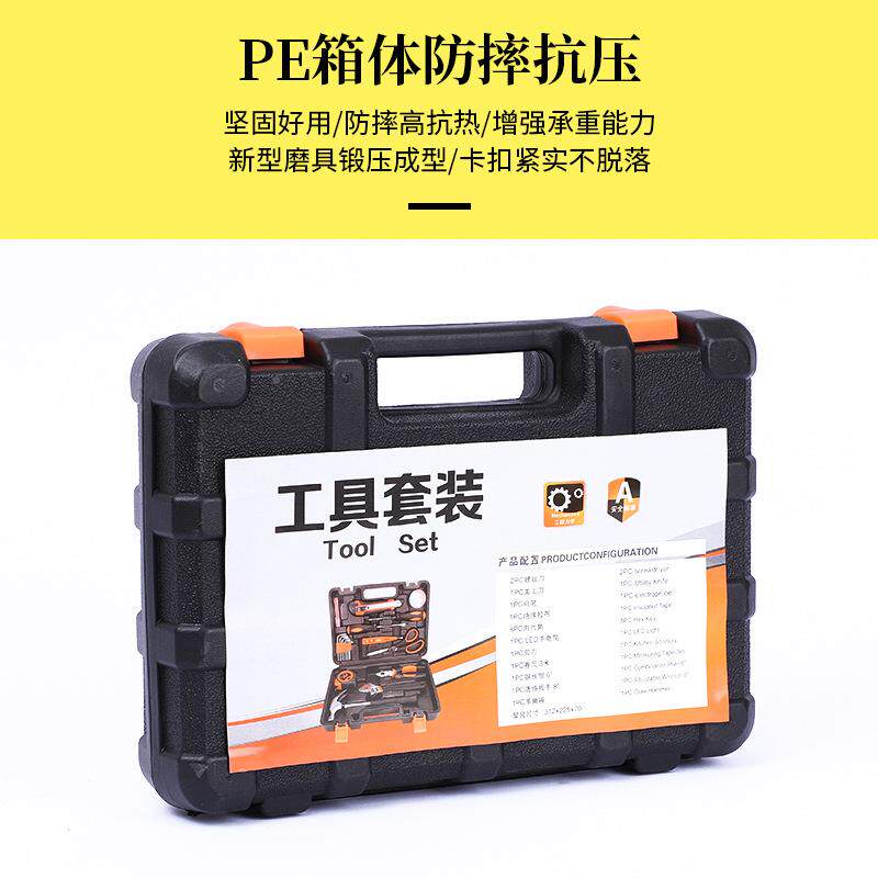 家用五车金工组套装载维修工具装家用组套416工具电具钻合冲击钻