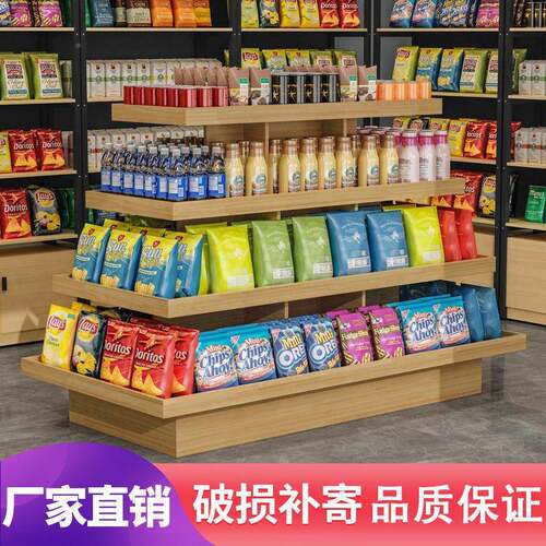 高质量木制超市中卸岛展示台可668拆层2零食货架单层承重1400-00k