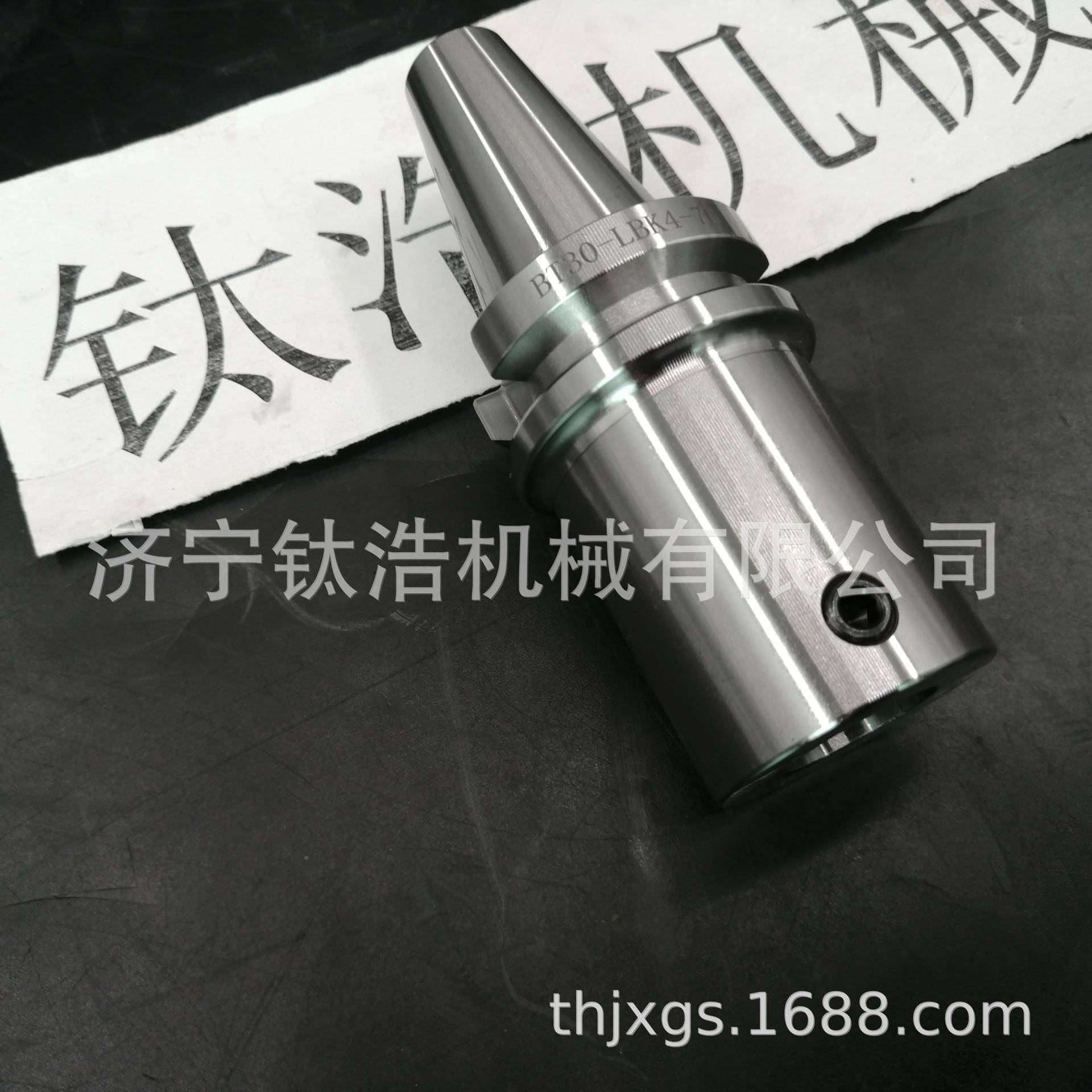 NT50-LBK495L直精镗刀杆N50LBK-4镗刀柄销T价格809量大优惠