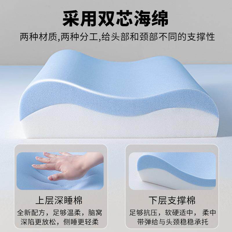 深睡慢回弹酒记忆棉枕店头护颈椎助睡39眠枕芯人专用侧睡整一成对
