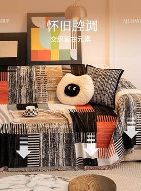 2BZX87025新款轻高级罩感沙巾盖布四奢季通用防滑套发防猫抓沙发