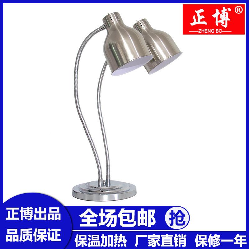 博双头自助餐食物保正灯温食品披萨展示灯AQN灯软管摇摆灯加热烤