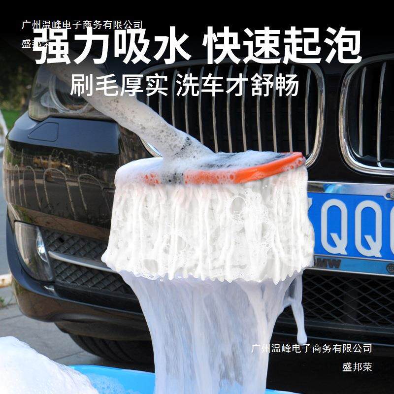 擦毛洗车子拖把车24991漆伸缩加长刷车刷软工具全套车用车