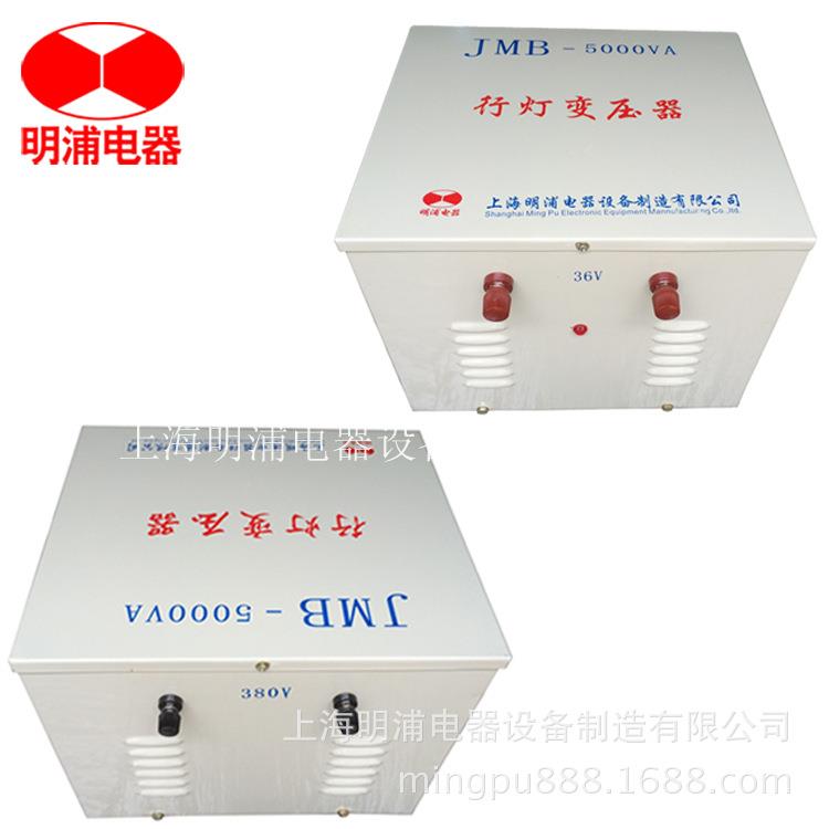 专A业JMBDG生J产MB-500V行灯变压器0照明