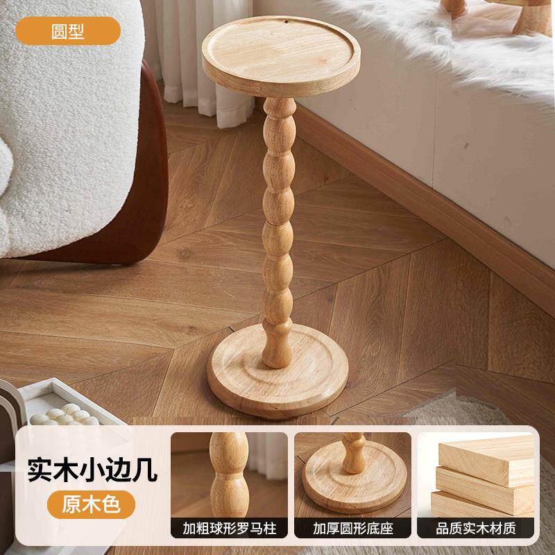 实木边几小圆桌复古轻奢迷你沙发茶几桌子极窄角几中古美式置物架