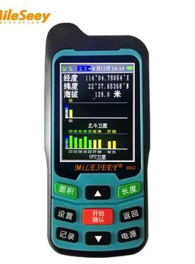 迈测MC8042高精S度测亩仪MC8042GP器量仪土地面积量地仪MC806测6A