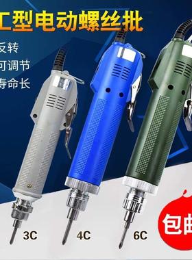 01848一拖8二螺丝批批800802电源批电电批电动螺丝刀电电源工厂直