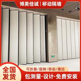 酒隔店活吊动隔断饭店包厢85 折叠推拉会墙议室音 32移动屏风轨式