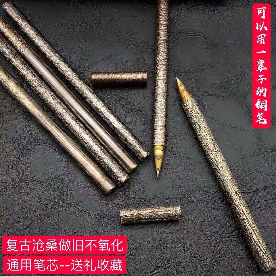 多97功能铜笔创意中性商务高黄铜金个属笔杆性钉制刻字档送笔礼