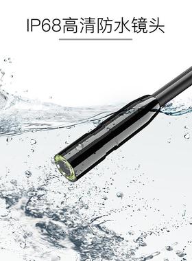 新屏品02.8寸手持工业窥镜20内万高清P10全按键便携式防水管道内