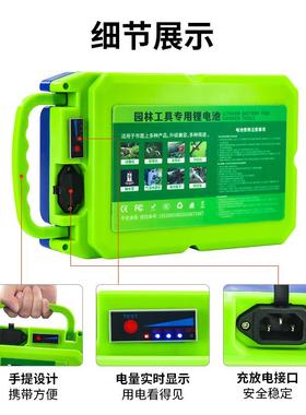 2V12Ah园4林工具草机采茶绿篱修剪机电电动锂池可配充电373器割背