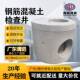 雨污水表阀门混凝土弃流井 检查井座 广州市政预制钢筋水泥装 配式