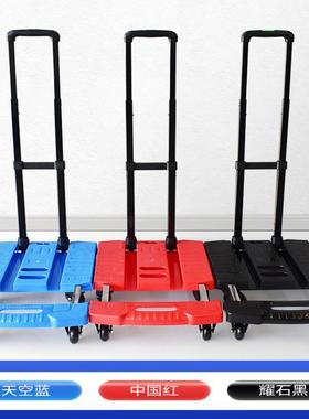 小推车家推手车拉货搬运车手拉YEN车拉折杆叠便携购物用行李车小