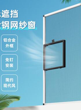 极简纱窗拆款金刚网纱防窗无缝家用可拆洗纱NBI窗激光焊盗接纱快
