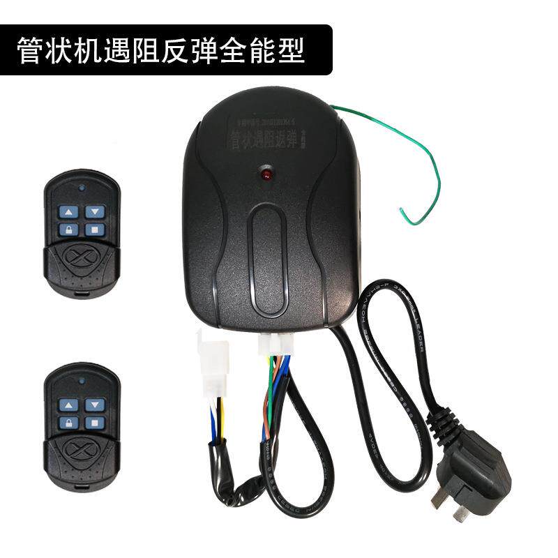 动卷帘门车库电门控制器遇阻600kg停反弹遥控器e智居秒变遇阻停电