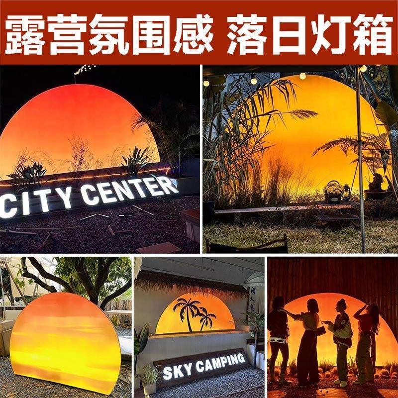 网红灯氛围软膜灯落灯日箱月球灯箱直播箱背景灯840箱箱
