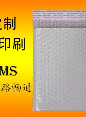 白色珠光气泡袋厂家防震快递膜气泡信IWT封厚自粘打加包袋泡沫