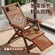 胖人竹躺椅折叠椅成人午睡椅子老人休闲椅阳台懒人夏凉午休椅rω