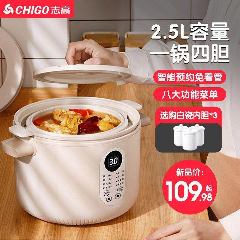 炖锅锅炖隔水柔炖锅家盅JNE用陶电瓷煲汤燕窝煮粥辅食蒸煮电砂锅