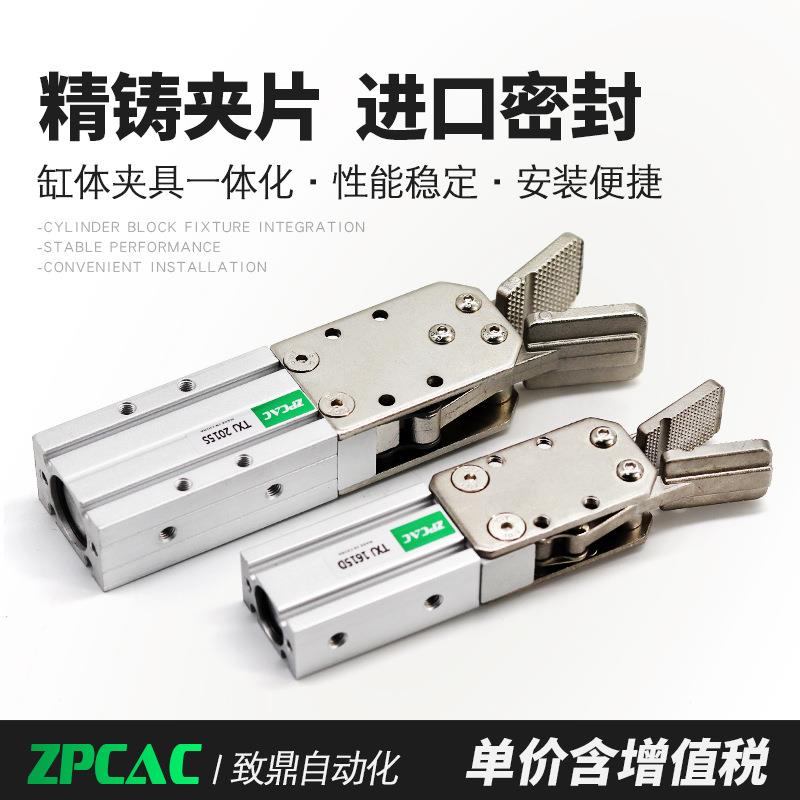 天行子机械手配1件大小夹D具口水夹165水口2015/S机械夹手指气缸