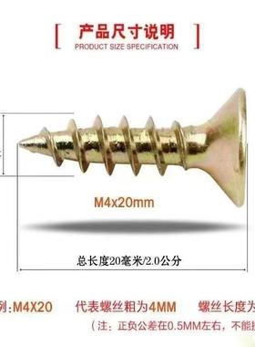 意盛17119加硬纤维理自攻螺丝热处螺钉实木配自攻螺丝家具件