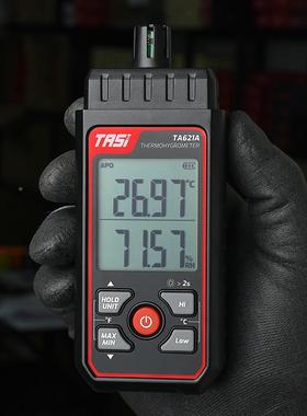 特安斯温湿度计TA62显数1点A露温度计湿球温度环境NQD温度湿度表