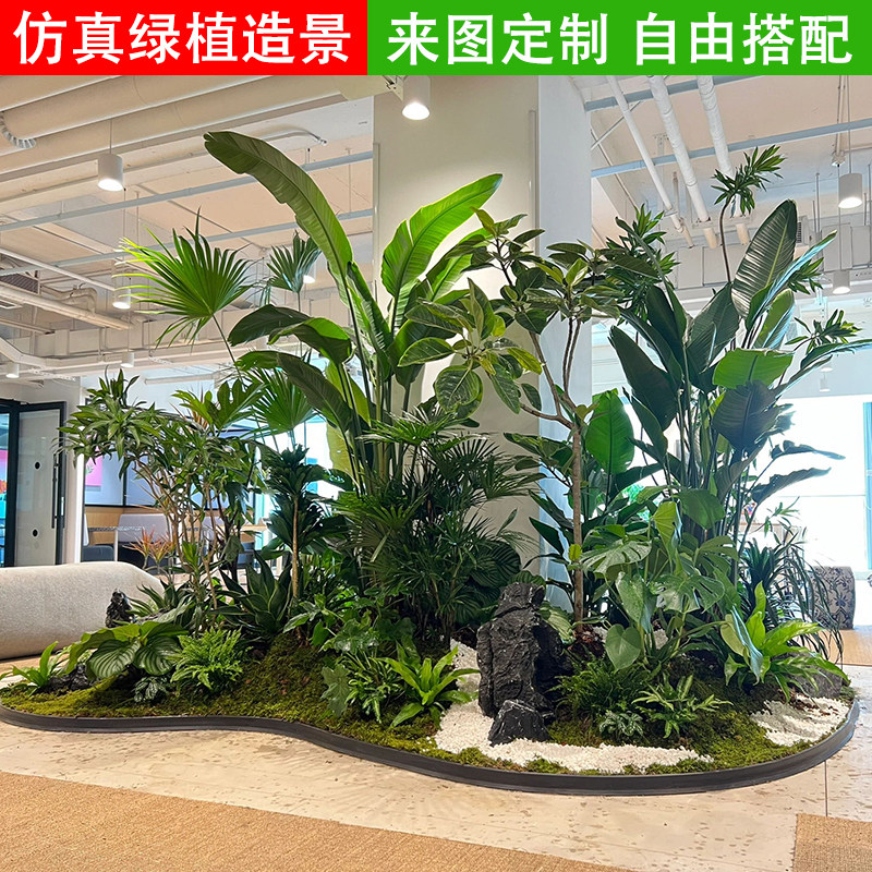仿真绿色植物造景阳台景q观室内外假植物装饰楼梯拐角竹子盆栽植