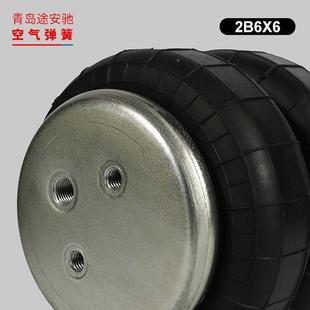 气动汽车悬挂避震原气弹簧空22B6X6B6X6务皮卡轿车商货装 车减震器