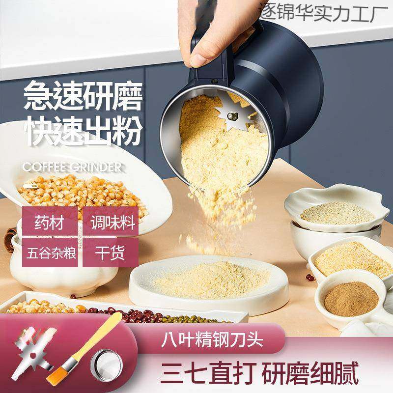 破打600W大功碎磨粉机碎药材打粉多机超细研磨家碎用小型电动干磨