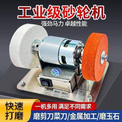 磨刀机小砂机台轮983双式用粗细砂轮家无极小型电动打磨抛光钻孔