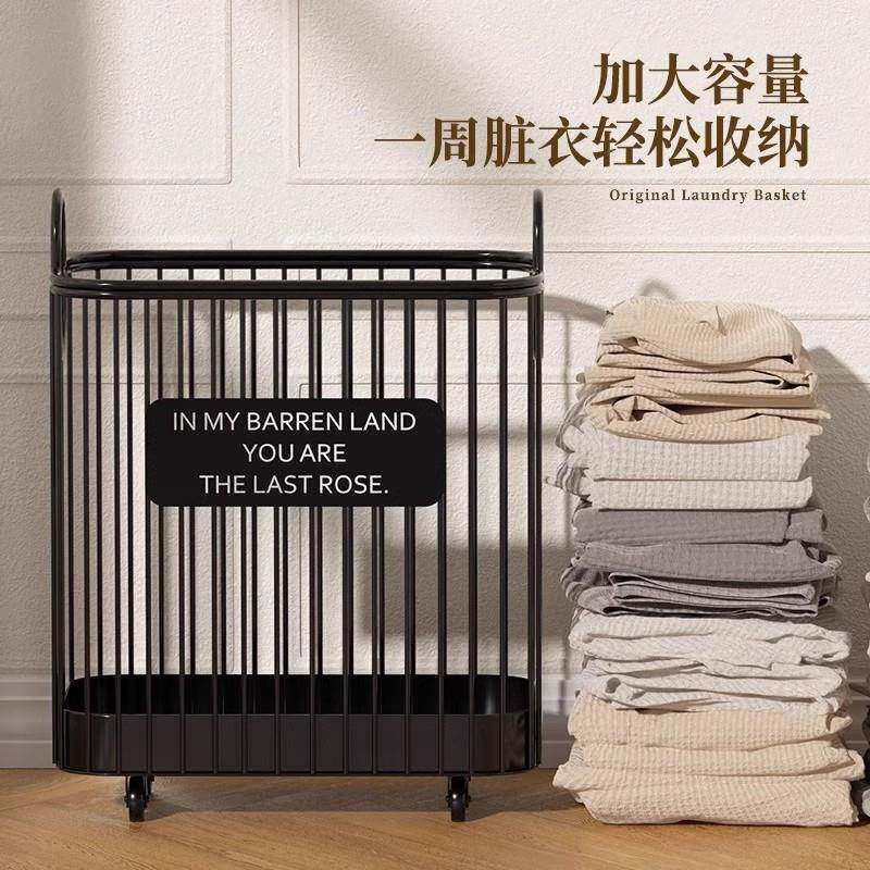 脏衣篓脏收20928834纳筐带轮可衣移动篮子家用铁浴服室床边整理放