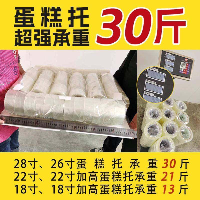 超长方形糕盒蛋子透明qy001-1纸杯蛋糕大尺寸开庆典盒业子蛋糕包