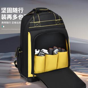 双肩工具包电工包维维191修加大工具政包梯修家保洁多功能电工具