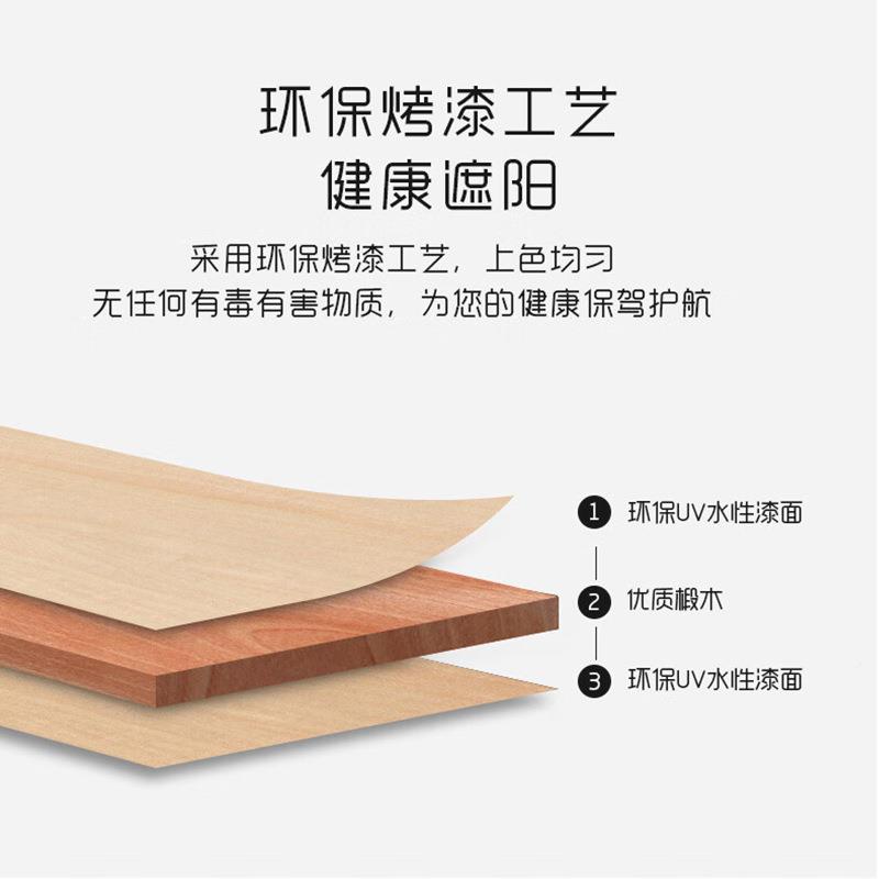 叶椴木百窗帘中木古风实木窗帘阳叶台书房卧室百叶卷帘遮光1781百