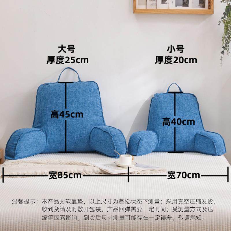 靠枕230815公床办公室腰靠腰靠垫汽车座椅腰靠护腰头腰枕办椅专用,居家布艺,抱枕被,淘宝优惠券,粉丝福利购,淘宝优惠卷