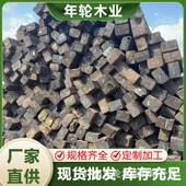 废火车枕736木铁广州带把吊垫脚路浸旧油垫底枕木防腐车高压浸油
