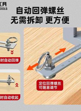 沃一新升级全机身二合钉USW一开器木工开槽模具隐形槽无眼开铝槽