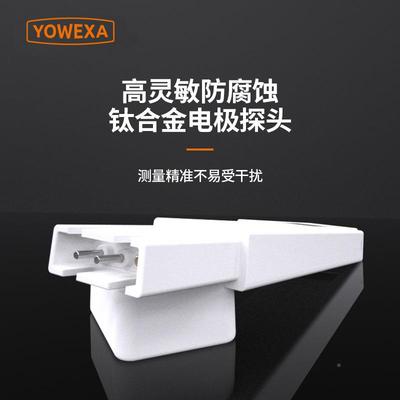 AHM宇问W-662DS来水质检测仪监Y测家用纯净自水矿物质测试T笔