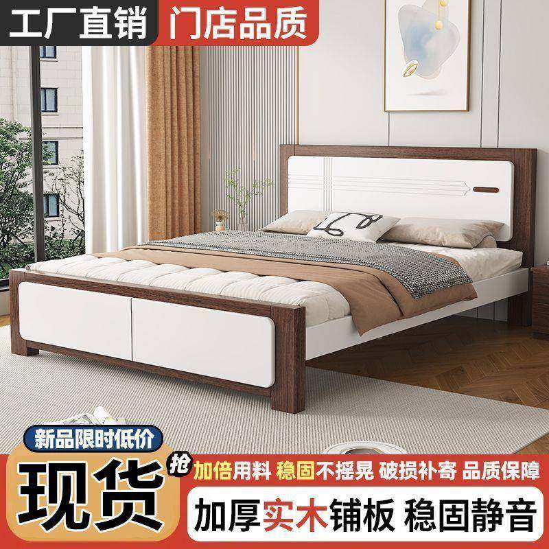 实木床家用卧室双床SOP1.出x2米租屋1.5米小户型人1.2m出8租房单