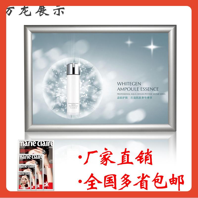 金?前开启式F$p#g$%p合海报框电梯广告框营业执照框架大铝相框挂