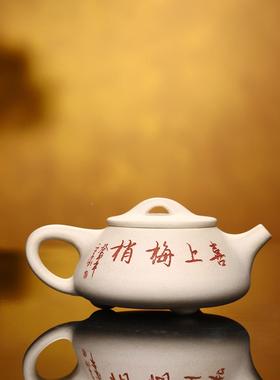 货宜现工兴紫砂壶原舟矿45272白段泥景石瓢壶家用手茶具紫砂茶壶