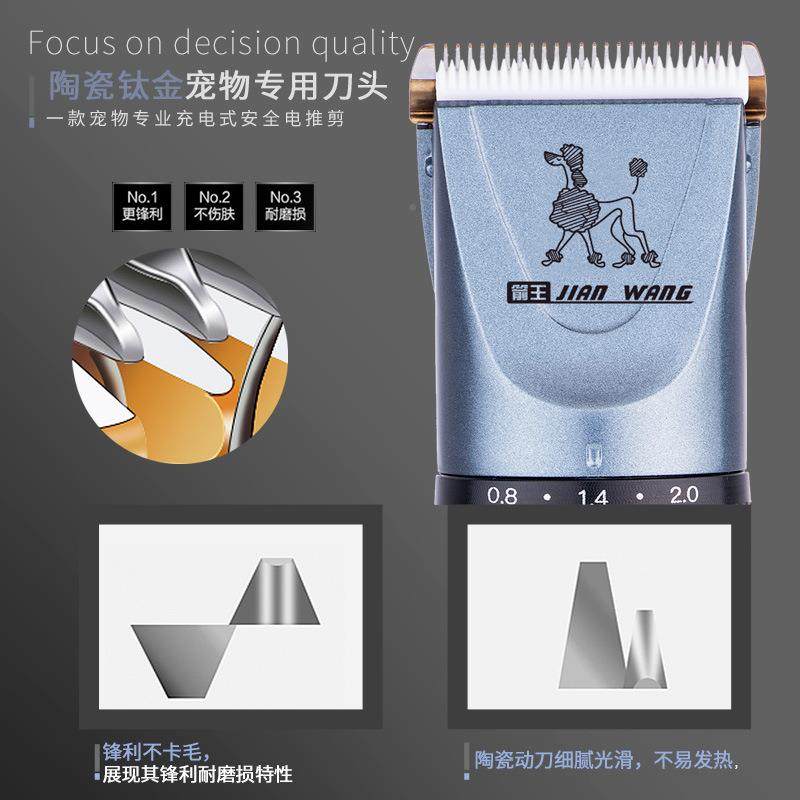 宠物电推剪狗狗剃专器猫咪泰迪狗毛毛电动理发业毛推QRO器神器电