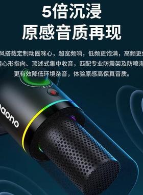 闪PD200X动圈麦克风克电脑台式录59482音配音主播播直专用闪客话